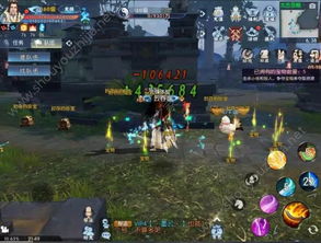 《幻想生活i》宝藏秘境：探秘顶级金矿新坐标