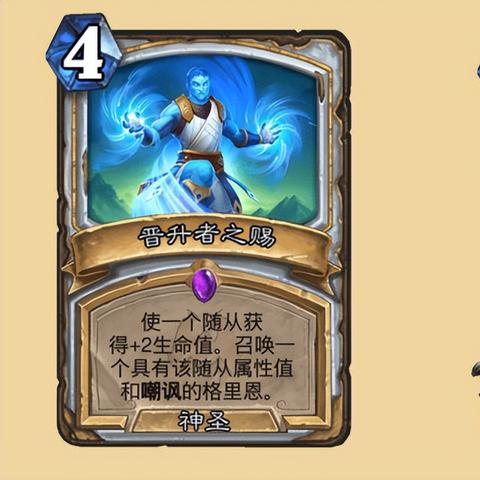 黑赐术卡组攻略：揭秘全新策略，掌控炉石传说巅峰对决