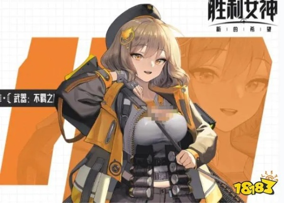 《胜利女神新篇》掘墓阵容攻略：拦截战制胜秘籍大揭秘