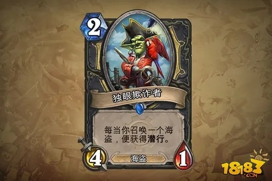 《炉石传说》海盗贼卡组攻略：深度解析，构筑新境界