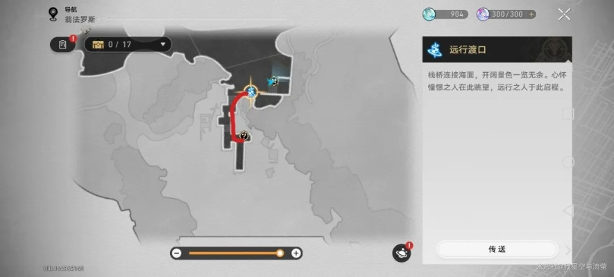 《崩坏星穹铁道》3.3若虫全图攻略：高效收集秘籍大揭秘