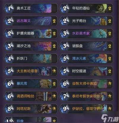 星灵法卡组攻略：焚火林地新策略，深度解析高效玩法