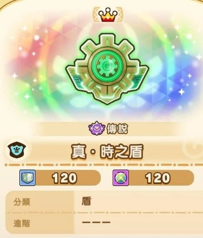 《幻想生活》全职业时之武器秘制配方，独家攻略解锁新境界