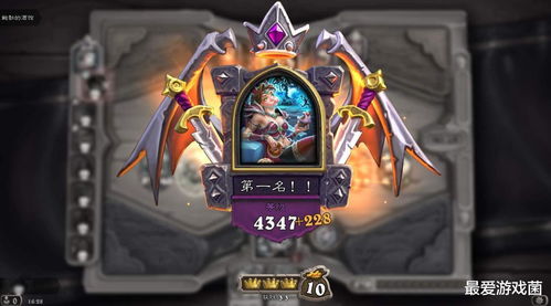 5月23日补丁后炉石传说胜率王卡组大揭秘，独家攻略助你登顶巅峰