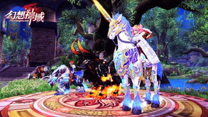 《幻想生活i攻略：揭秘转圈龙与偷时少女全神祠秘境》