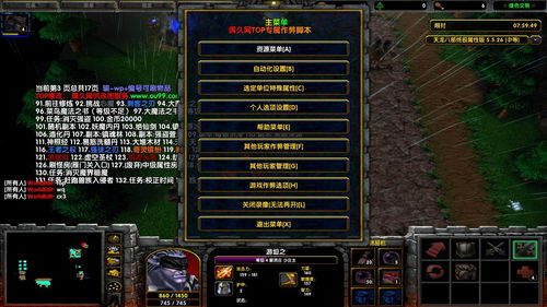 天龙八部SF下载陷阱密布？2025私服安全获取与影视资源终极整合