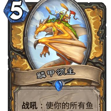 龙骑卡组攻略：深度解析《炉石传说》全新龙骑战术精髓