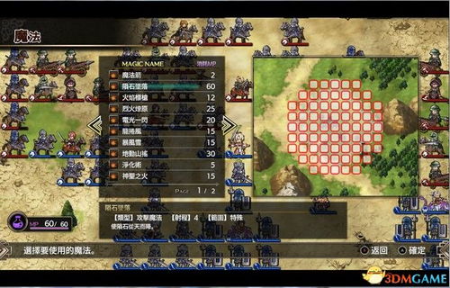 《怪物火车2》全关卡攻略揭秘：高效通关秘籍大公开