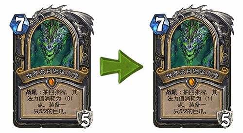 猎牧双雄遭重创，炉石传说新补丁削弱分析揭秘