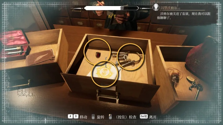 晨昏之眼谜题破解，替罪羊真相解锁新攻略