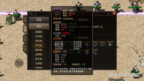 《灾后修复师》金币轻松修改攻略，高效获取新技巧