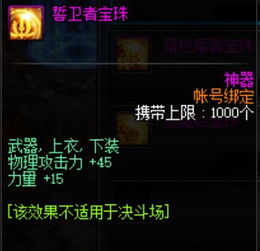 卢明全攻略揭秘：33号远征队光影宝藏速成秘籍