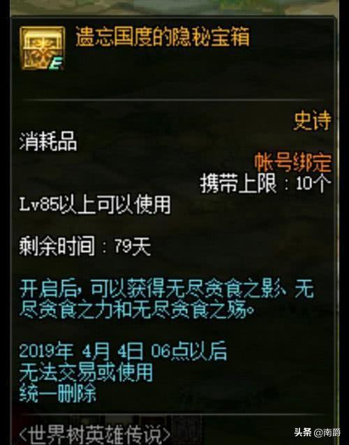 《光与影33号远征队》无尽楼攻略：全收集秘籍深度解析