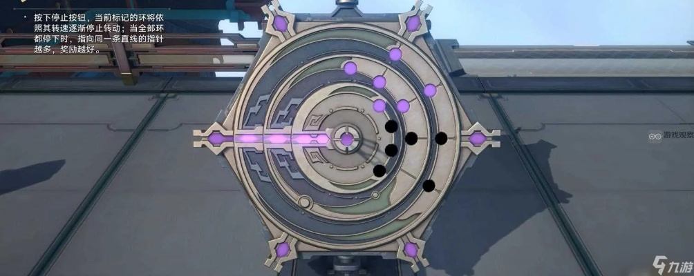 《崩坏星穹铁道》3.3西风罗盘谜题攻略，解锁全新解谜技巧