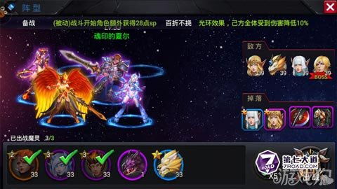 《胜利女神》PVE巅峰战力榜，揭秘新希望最强阵容