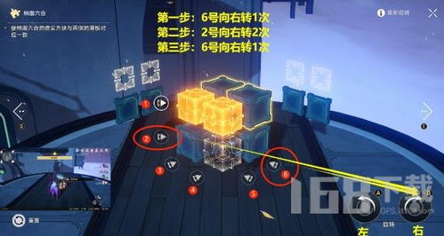 《崩坏星穹铁道》3.3虫鸣之谜深度解析，解锁全新解谜技巧