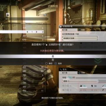 《幻想生活i》技能速成攻略：高效升级生活技巧秘籍