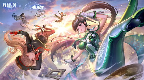 《胜利女神新希望》全角色强度解析，打造最强愿望单攻略！