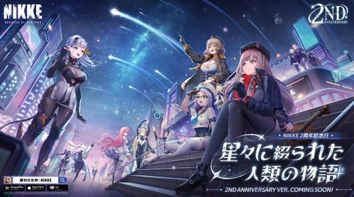 《胜利女神新希望》开服角色实力速览，揭秘梯度排行新价值