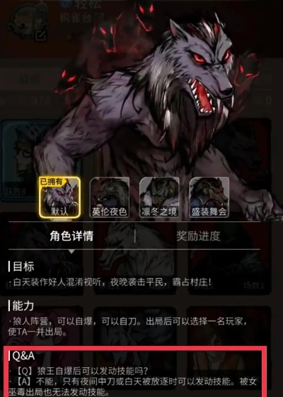 《牙刀7.6割极限连招揭秘，群狼之城实战攻略新高度》