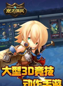 《幻想生活》佣兵无伤攻略：瞌睡龙与偷时少女高效战斗技巧解析