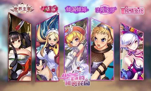 龙舞圈圈秘境，少女盗时升级攻略揭秘