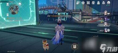 《崩坏星穹铁道》晨昏之眼宝藏位置探秘攻略，战利品收集新技巧揭秘