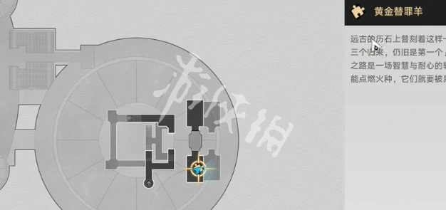 《崩坏星穹铁道》3.3黄金替罪羊谜题破解攻略，解锁全新游戏体验