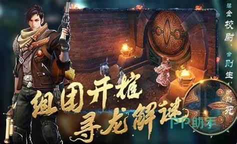 传奇套餐揭秘：转圈龙与偷时少女秘境寻踪