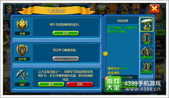 幻想生活i时之斧配方攻略：轻松获取，掌握神秘新技能