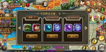 幻想生活i独家攻略：坐骑配方大揭秘，轻松解锁新境界