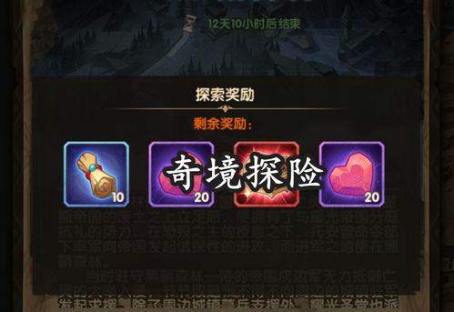 《幻想生活i》新手攻略：高效升级必备秘籍