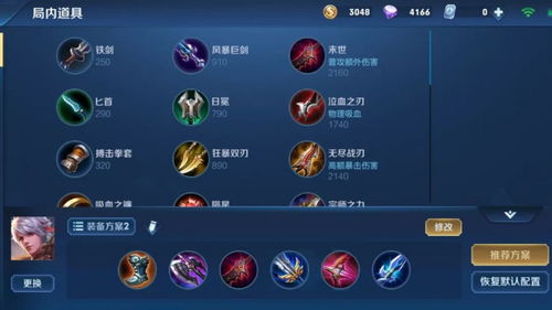 《群狼之城马可连段攻略》揭秘高效7.7割技巧新突破