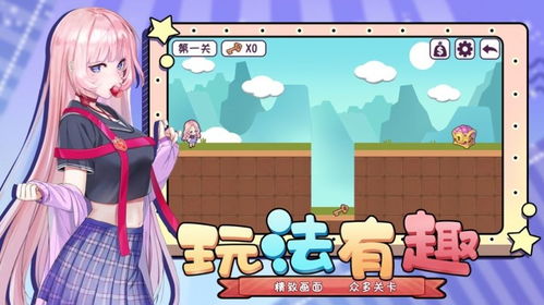 《幻想生活》钓鱼秘籍：新手必看转圈龙偷时少女技巧解析