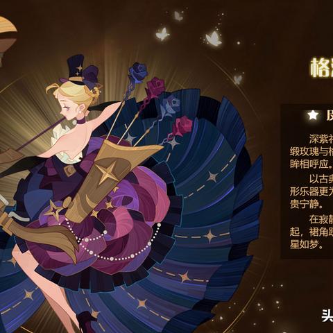 《光与影33号》三女阵容攻略：打造最强远征队秘籍