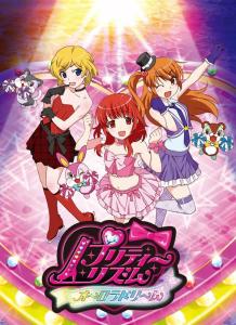 《幻想生活i联机攻略：揭秘转圈龙与偷时少女新玩法》