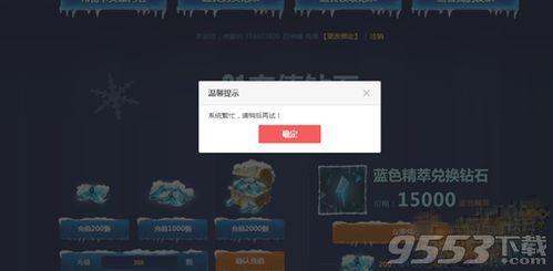 《恋与深空》520钻兑换秘籍，解锁520福利新体验