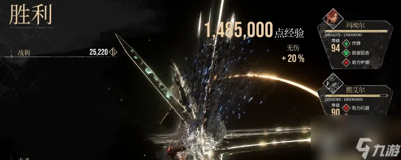 《光与影33号远征队》主教无伤攻略：掌握全新高效打法技巧