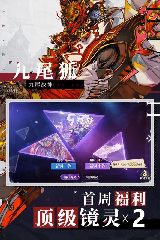 《绝区零》镜花异游记奖励攻略，解锁全新价值秘籍！