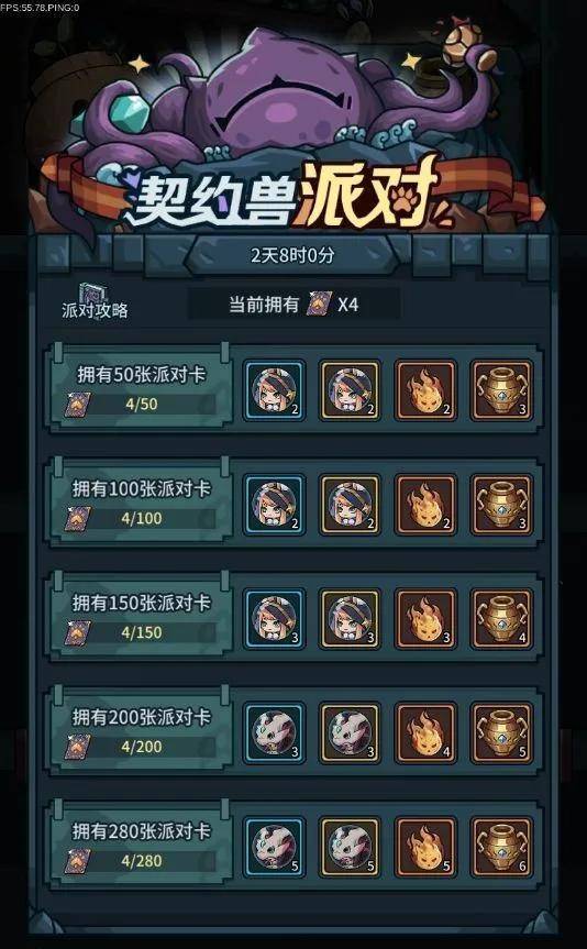 《苏丹游戏攻略》升级版：深度解析通关秘籍，解锁全新游戏价值