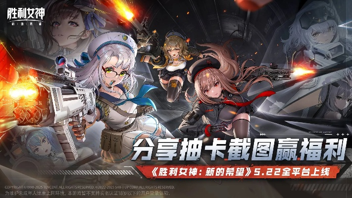 《胜利女神》充值返利大揭秘，新希望福利攻略来袭