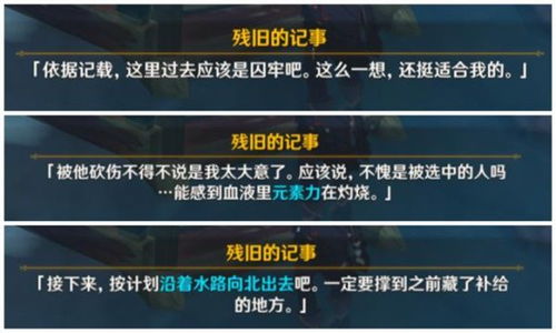 《原神》5.6雨阵奔流攻略揭秘：解锁满奖励新秘籍