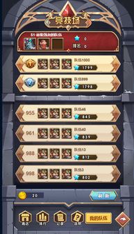 《苏丹游戏》命运商店秘钥解锁攻略，解锁顺序大揭秘！