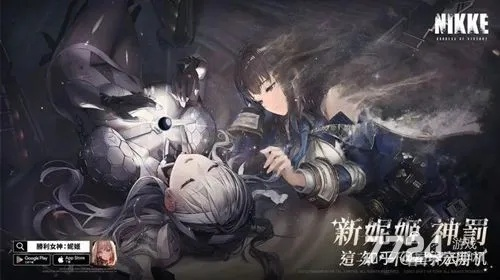 《胜利女神新希望》前瞻揭秘，兑换码限时放送，探索游戏新价值