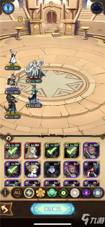 《光与影33号远征队》第三章攻略：揭秘影之秘境强力阵容构建技巧