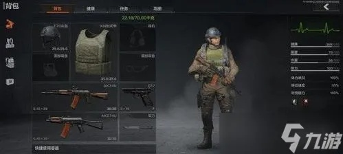 《暗区突围》子弹护甲解析：深度揭秘无限战力新奥秘