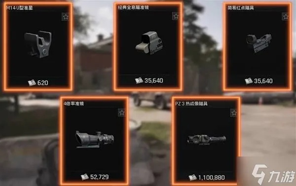 《暗区突围》瞄准技巧深度解析，解锁无限战力新秘籍