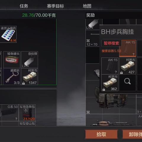 《暗区突围》联络新秘籍，无限沟通价值升级