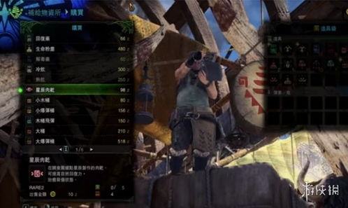 群狼之城C罗性能揭秘：狂野猎手新境界