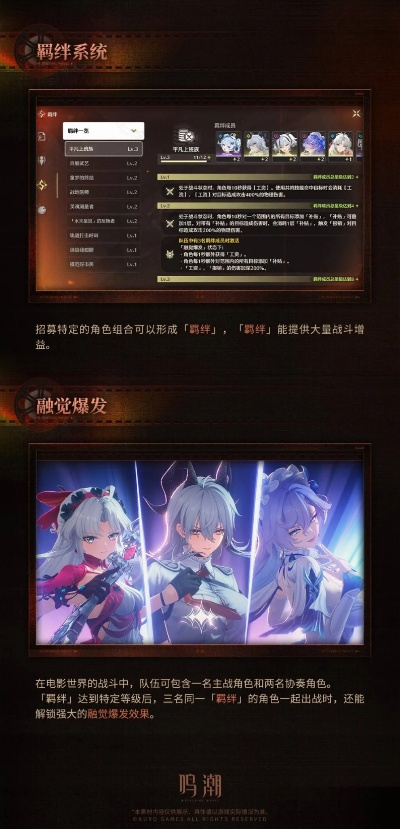 探索《鸣潮》索拉电影节玩法，解锁沉浸式海床活动新体验